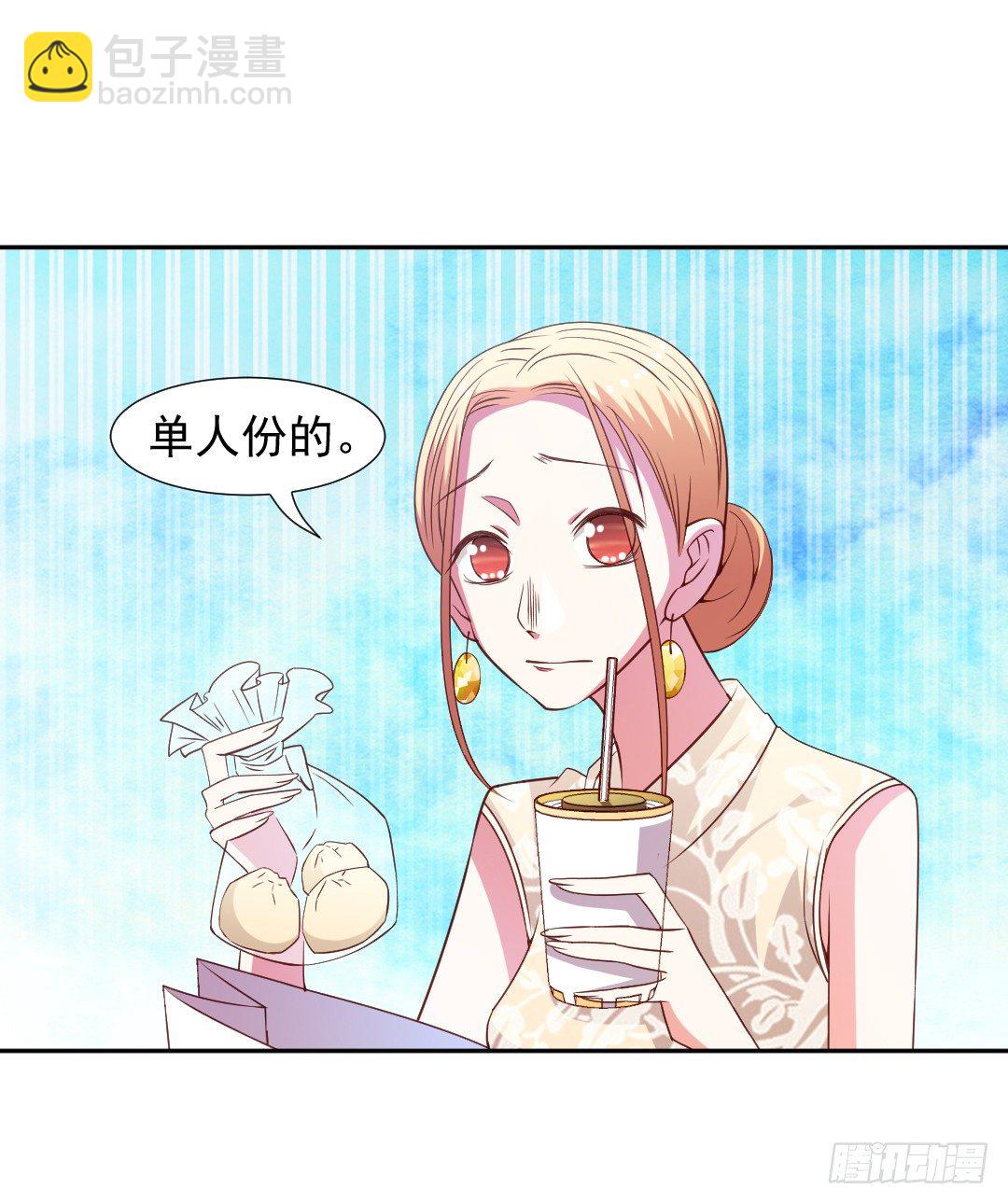 那就再试一次！(1/2)-第13话