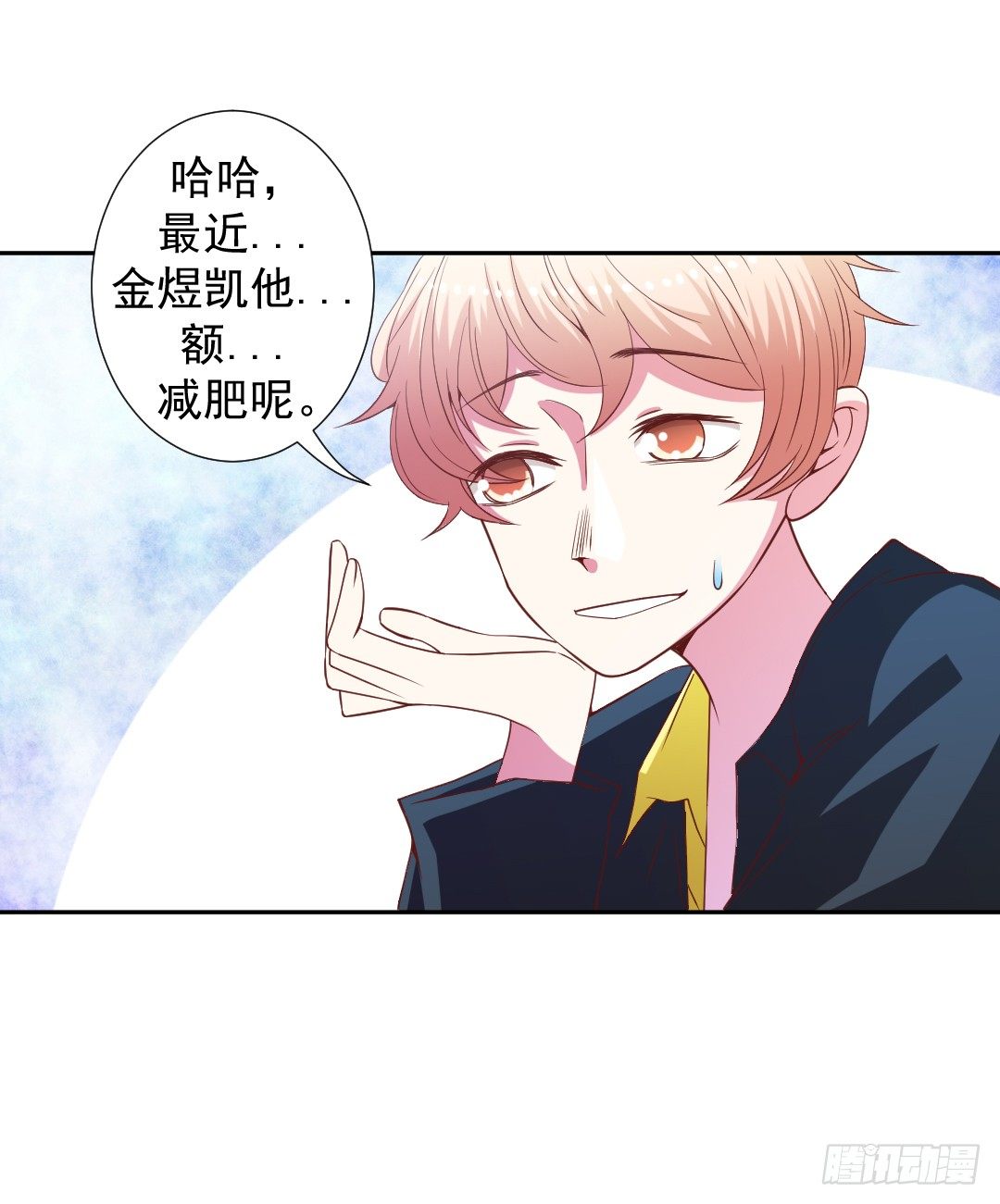 那就再试一次！(1/2)-第13话