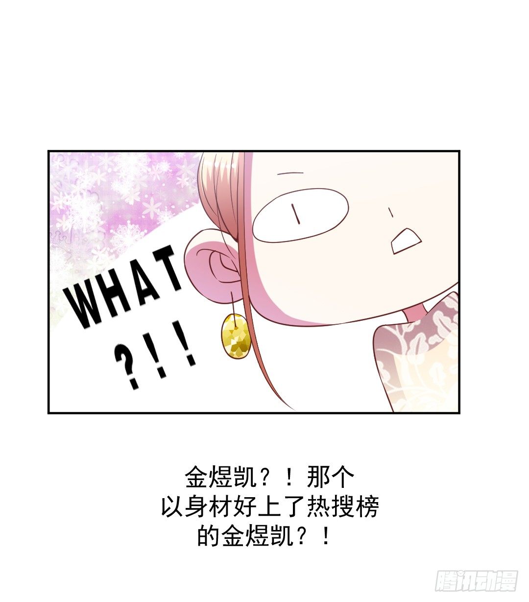 那就再试一次！(1/2)-第13话