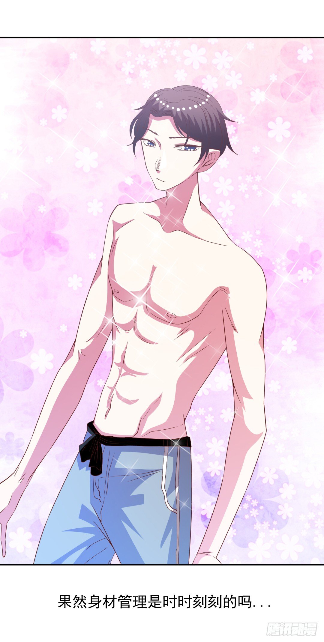 那就再试一次！(1/2)-第13话