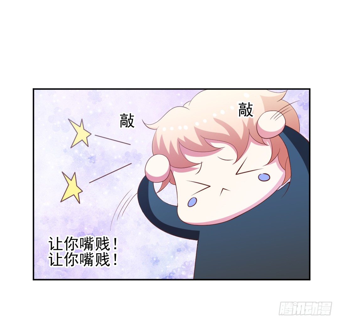 那就再试一次！(1/2)-第13话