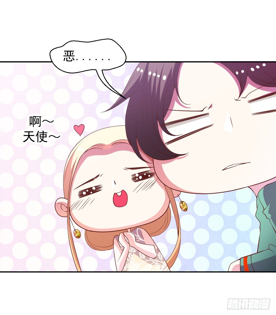 那就再试一次！(1/2)-第13话