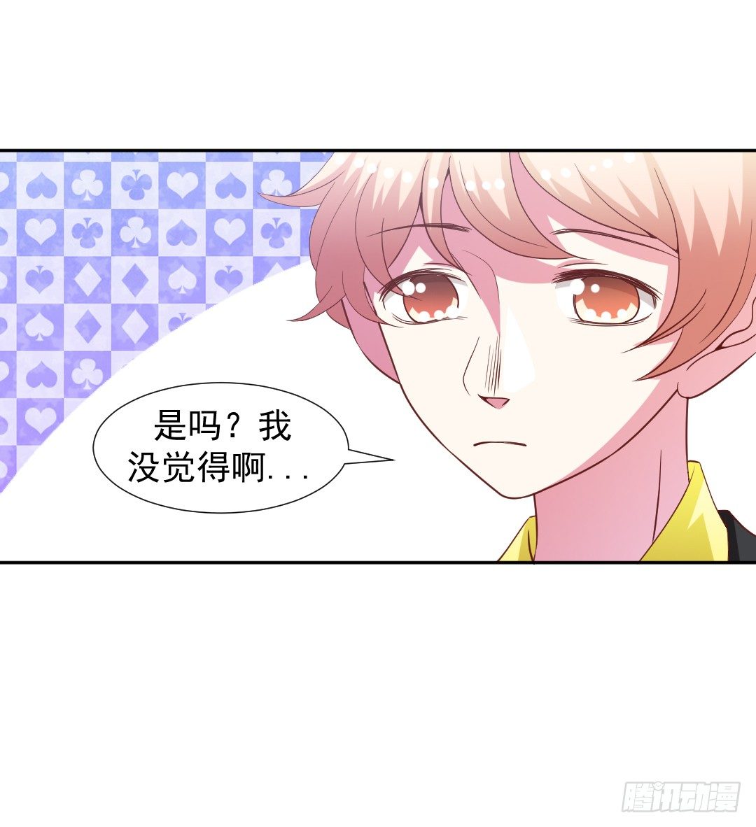 那就再试一次！(1/2)-第13话