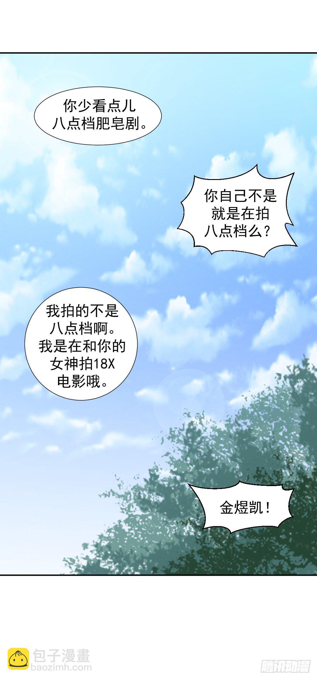 那就再试一次！(1/2)-第13话