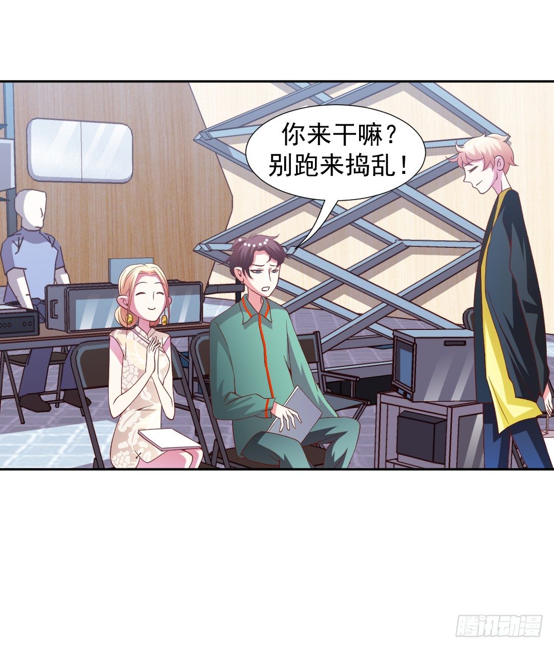 那就再试一次！(1/2)-第13话