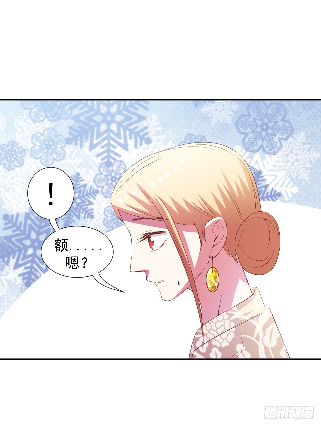 那就再试一次！(1/2)-第13话