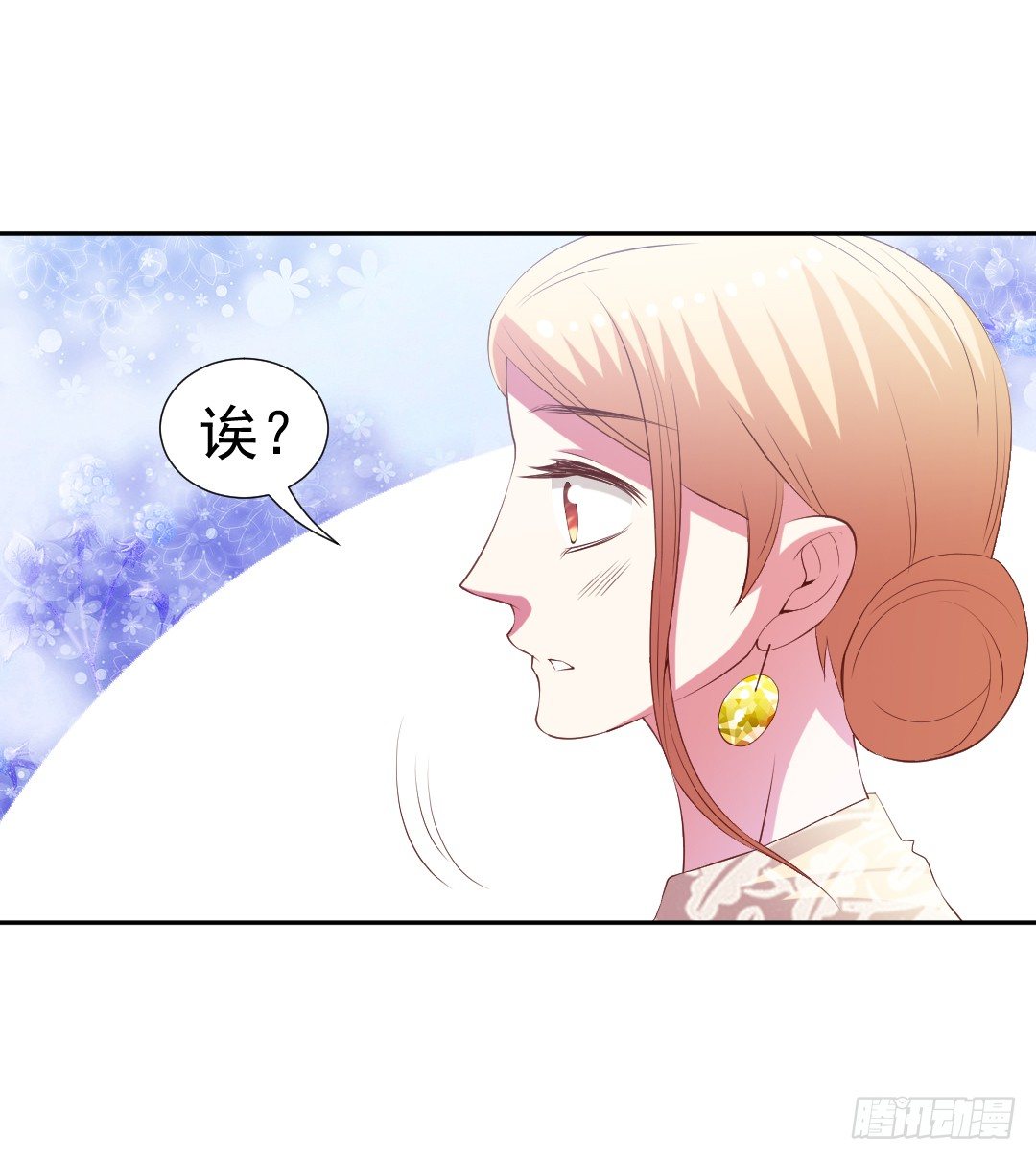 那就再试一次！(1/2)-第13话