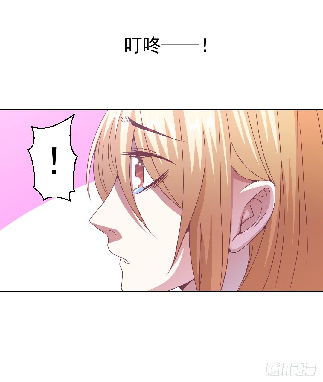 绯闻的阴谋-第15话