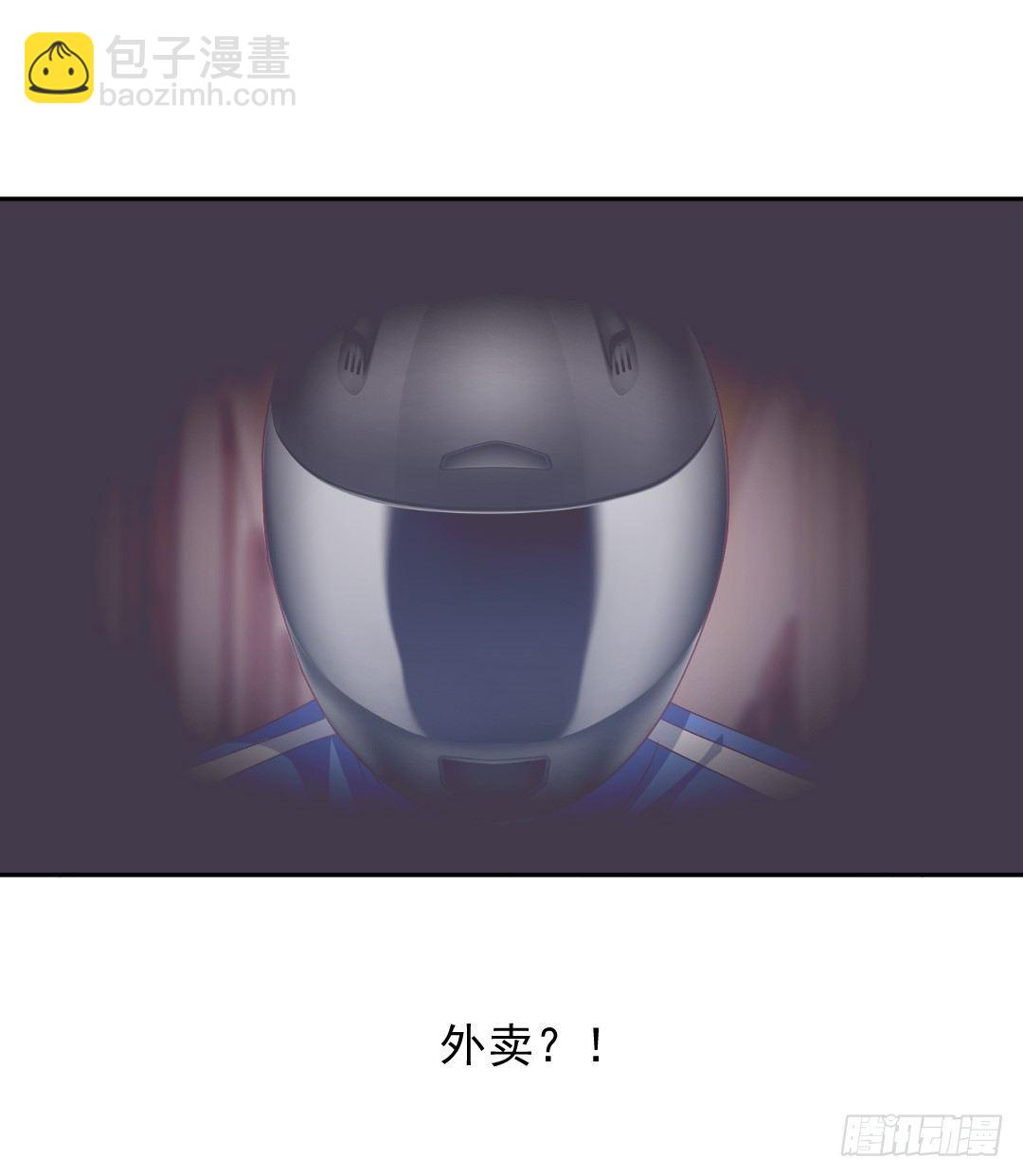 绯闻的阴谋-第15话