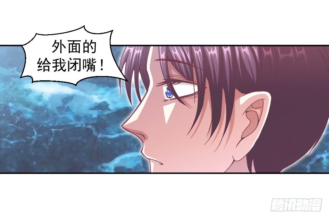 绯闻的阴谋-第15话