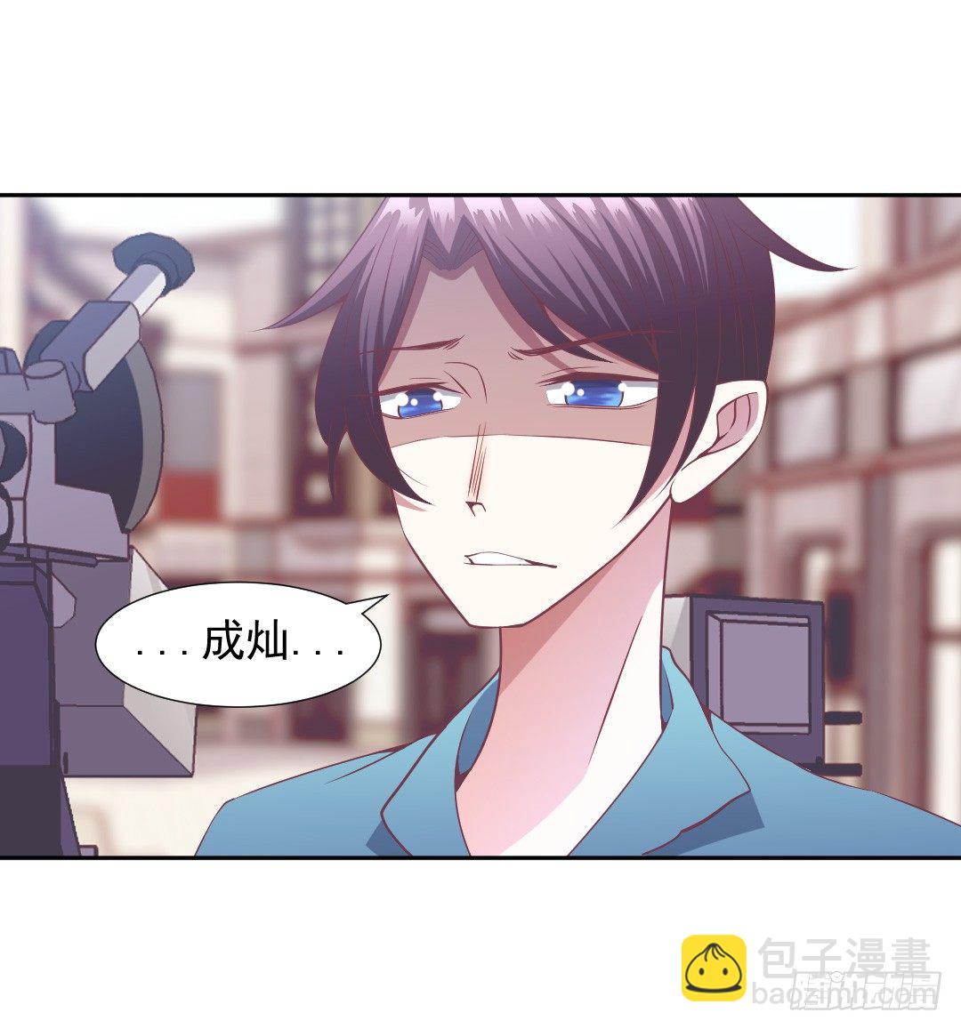 轮到成灿了？-第17话