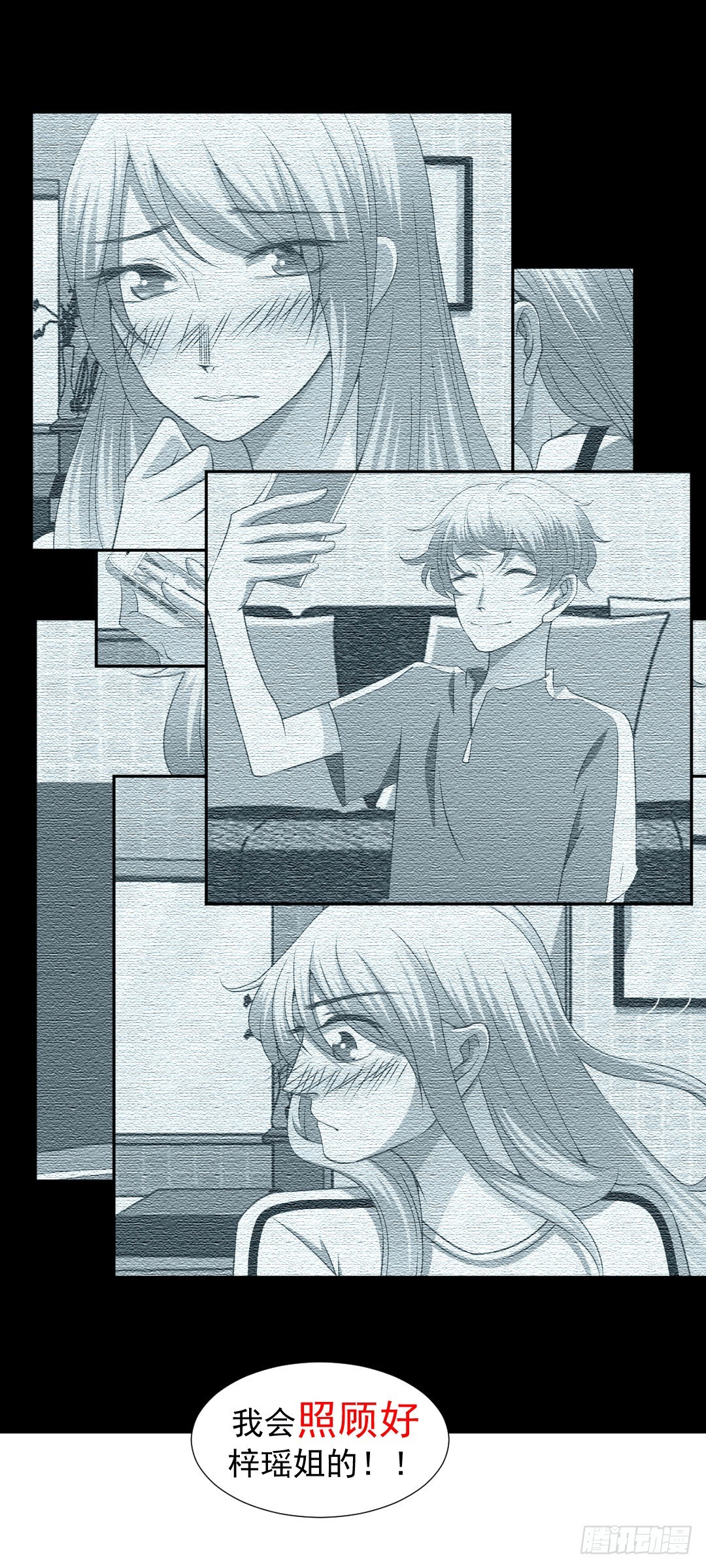 轮到成灿了？-第17话