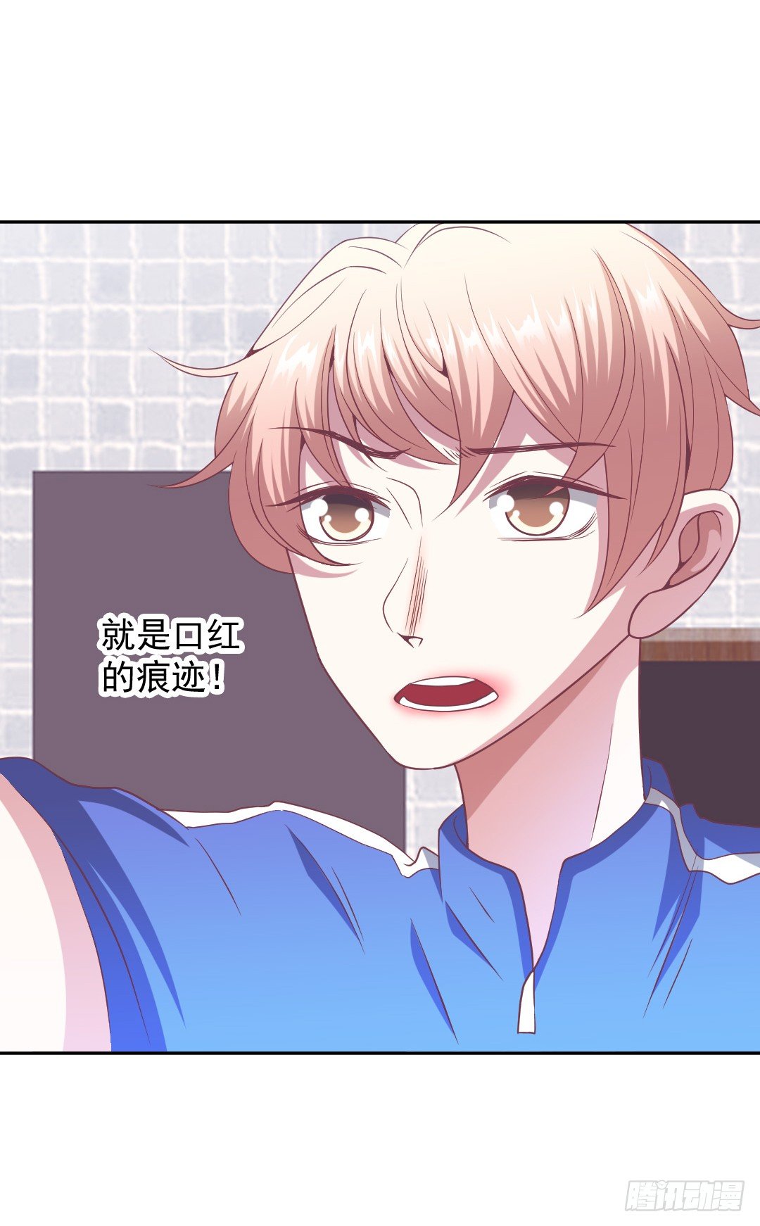 轮到成灿了？-第17话