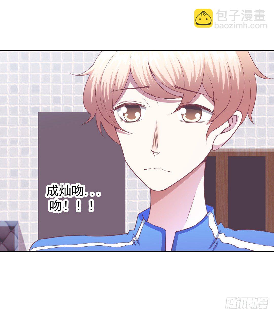 轮到成灿了？-第17话