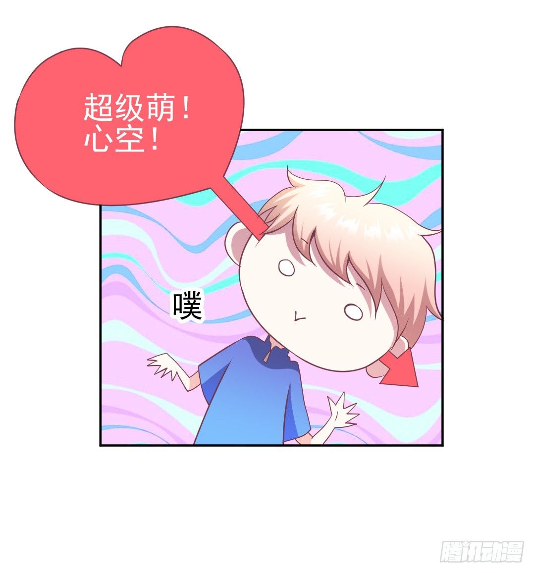 轮到成灿了？-第17话