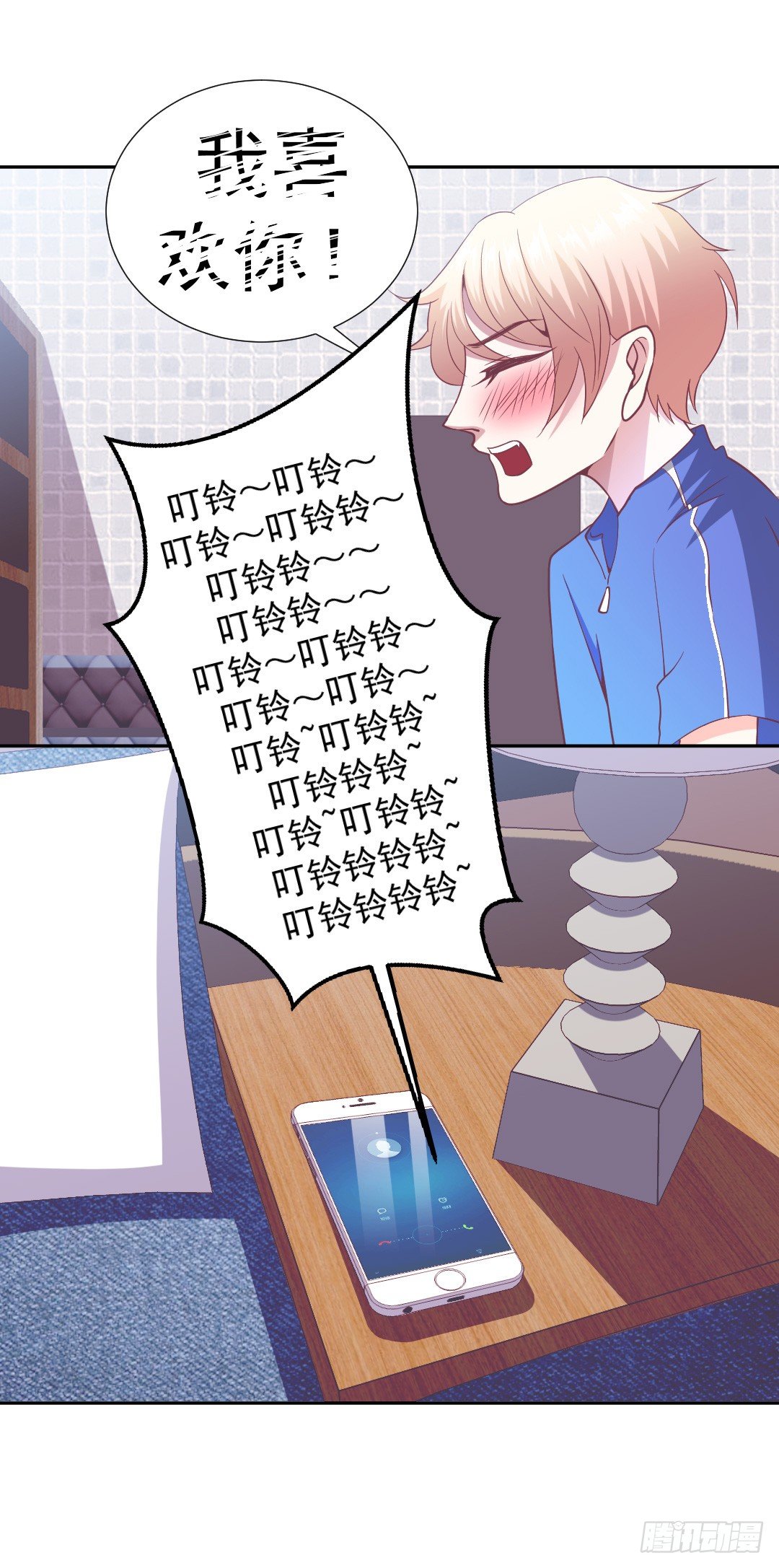 轮到成灿了？-第17话