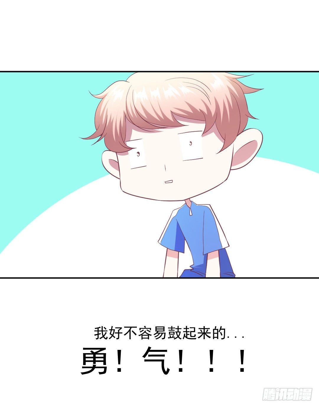 轮到成灿了？-第17话