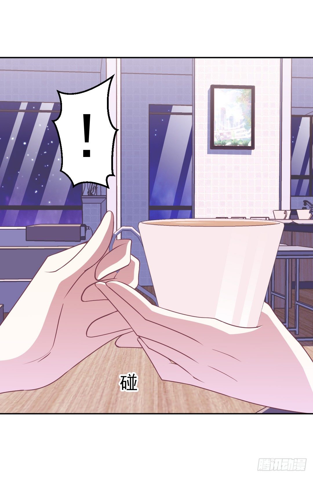 都是我的错-第19话