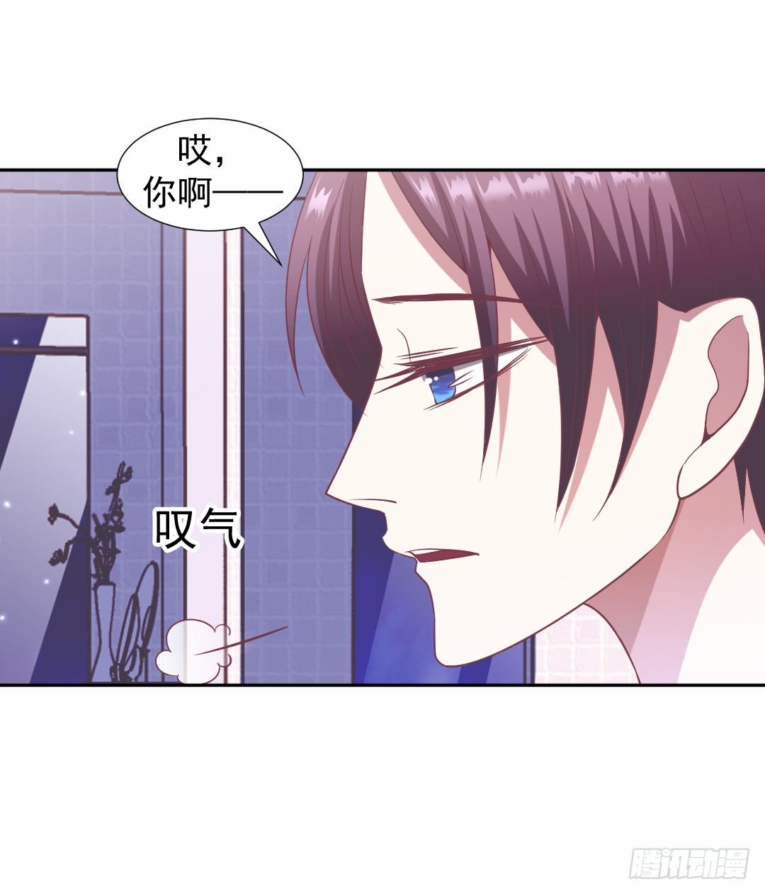 都是我的错-第19话