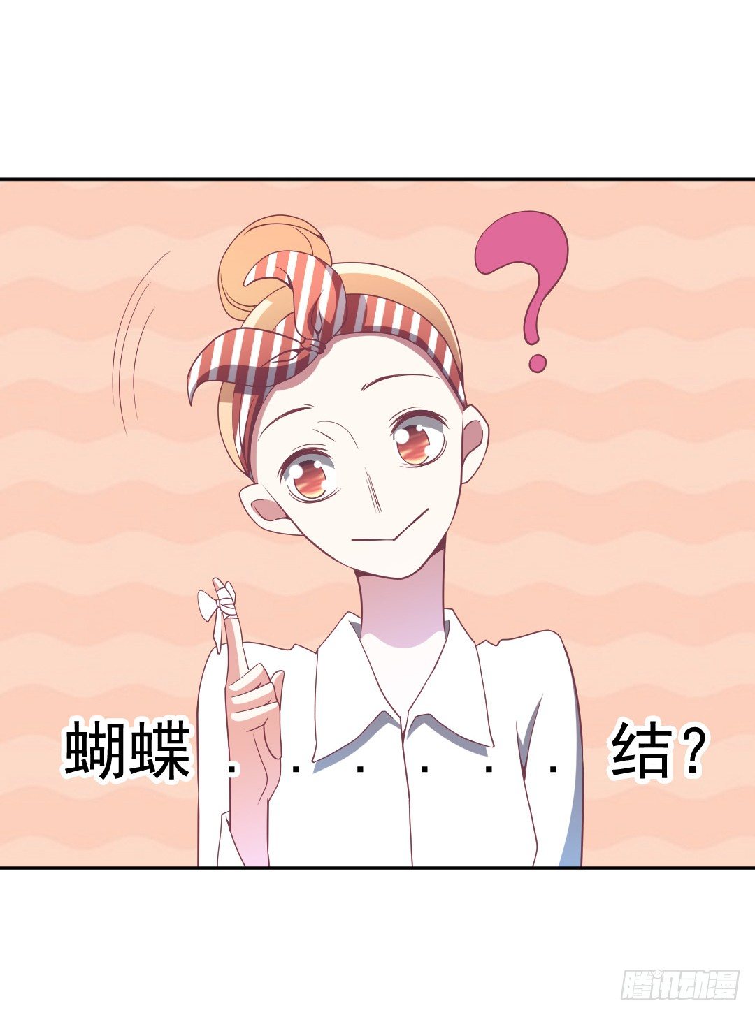 都是我的错-第19话