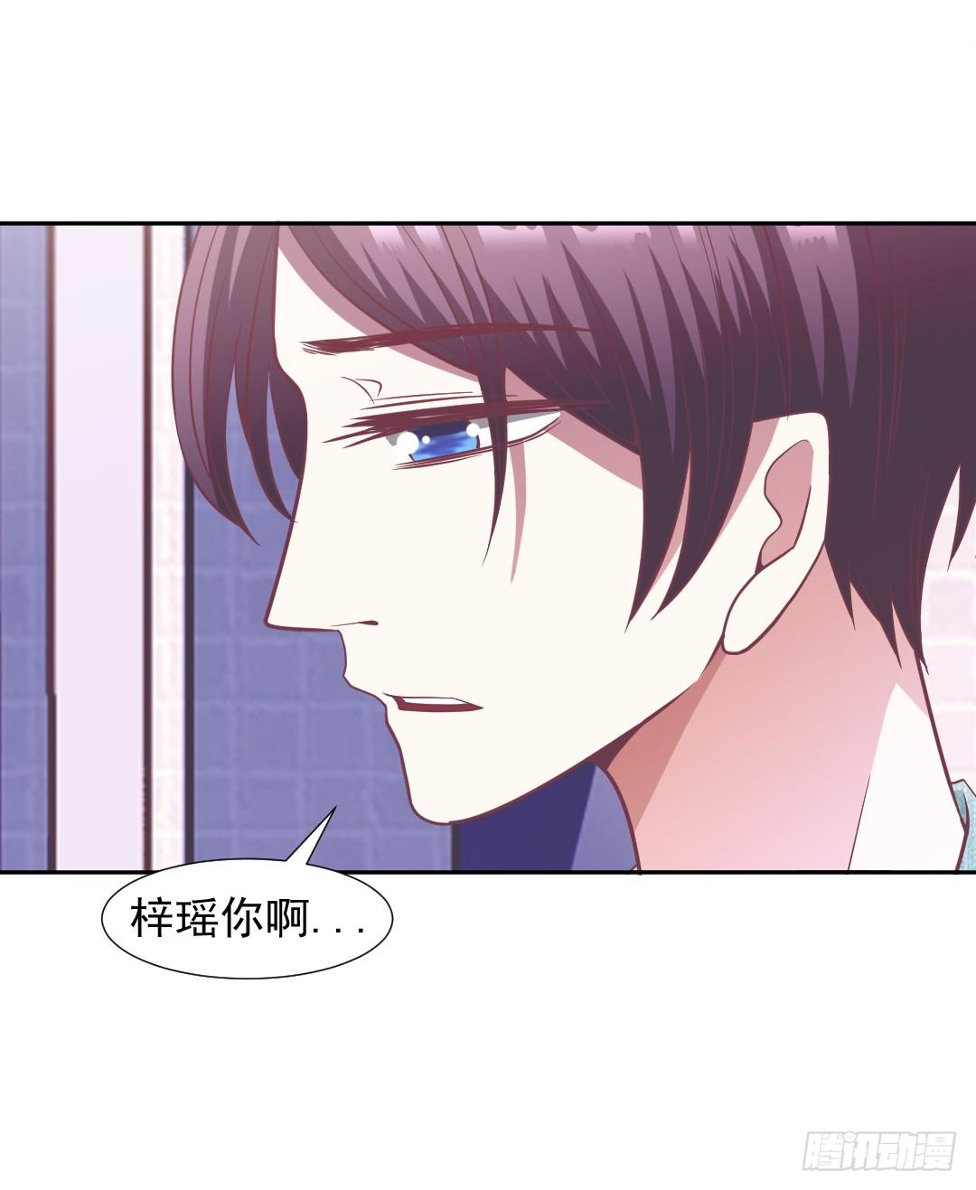 都是我的错-第19话