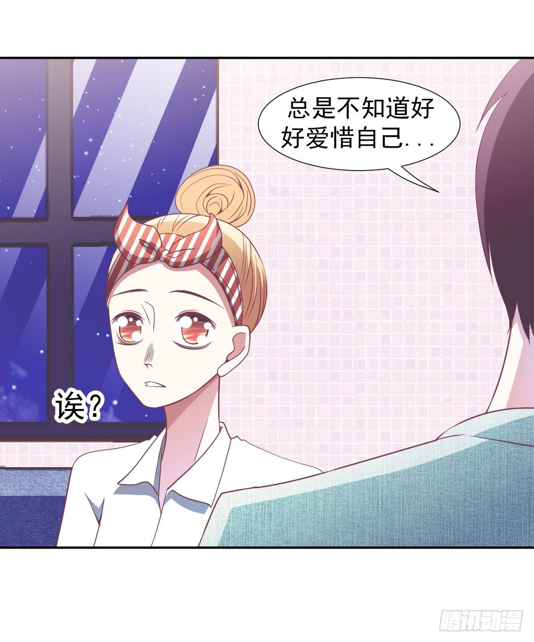 都是我的错-第19话