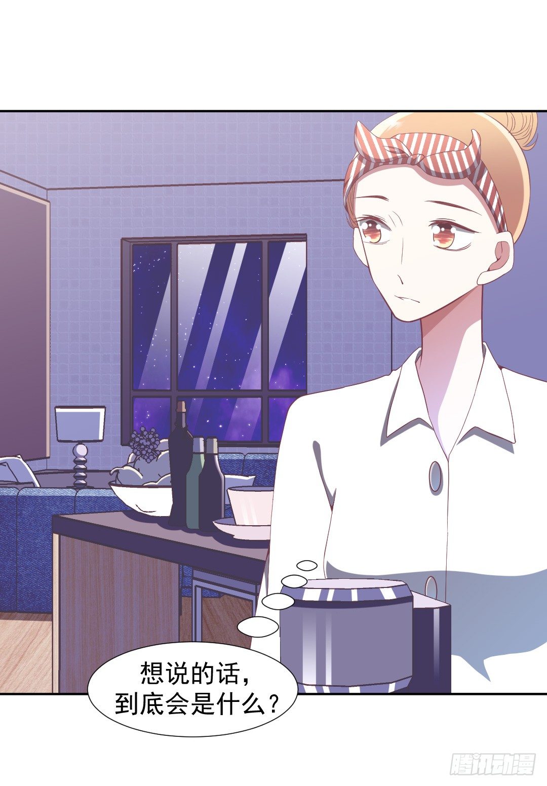 都是我的错-第19话