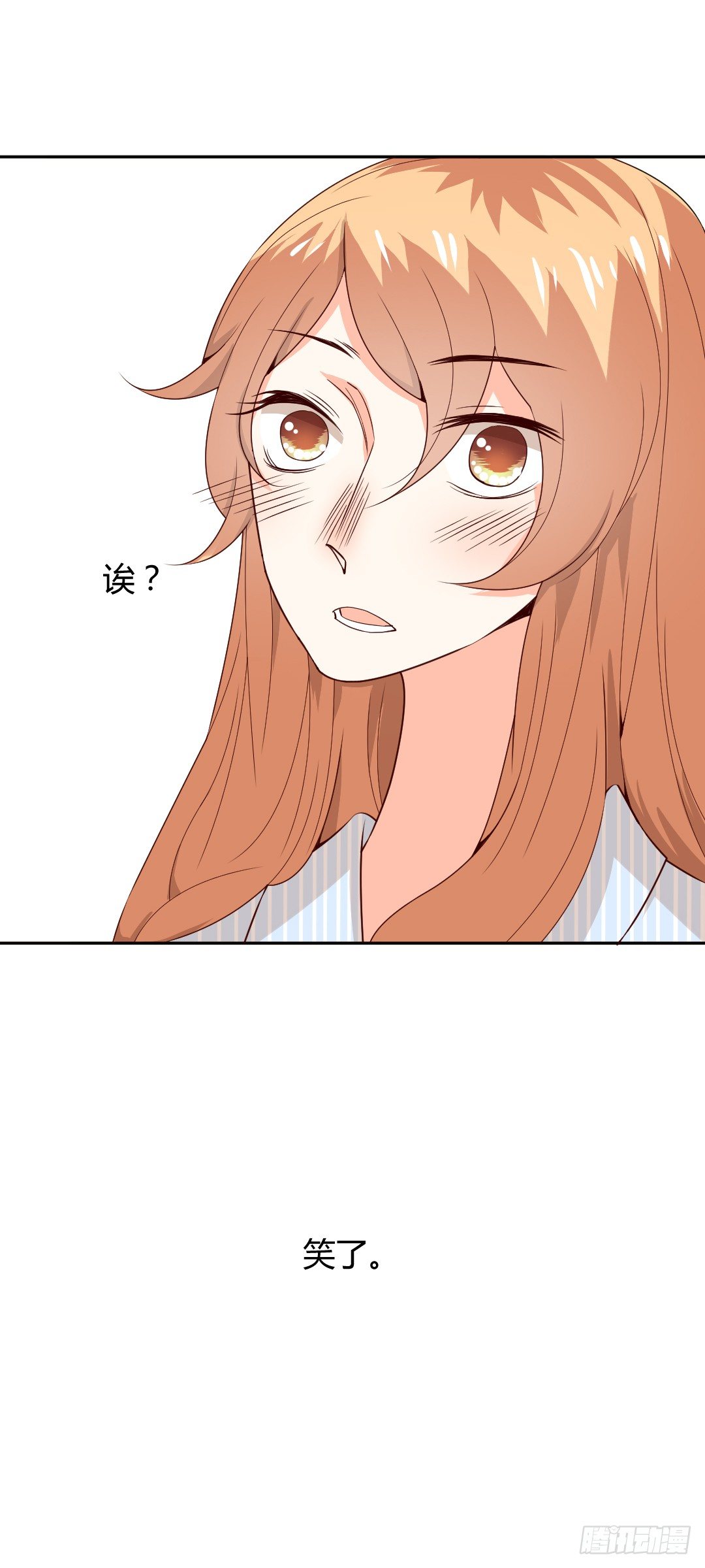 耻度爆表的排演-第3话