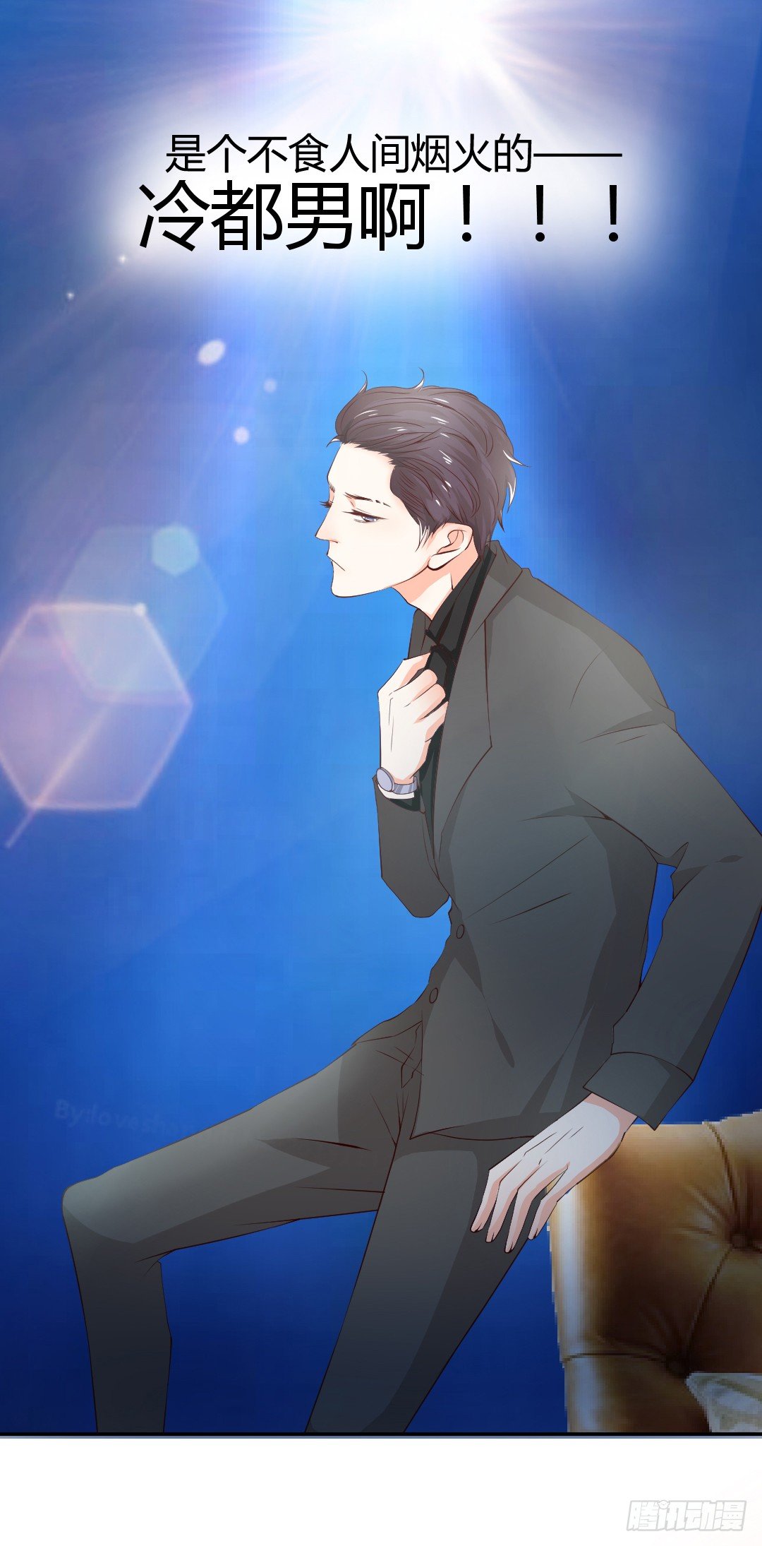 耻度爆表的排演-第3话