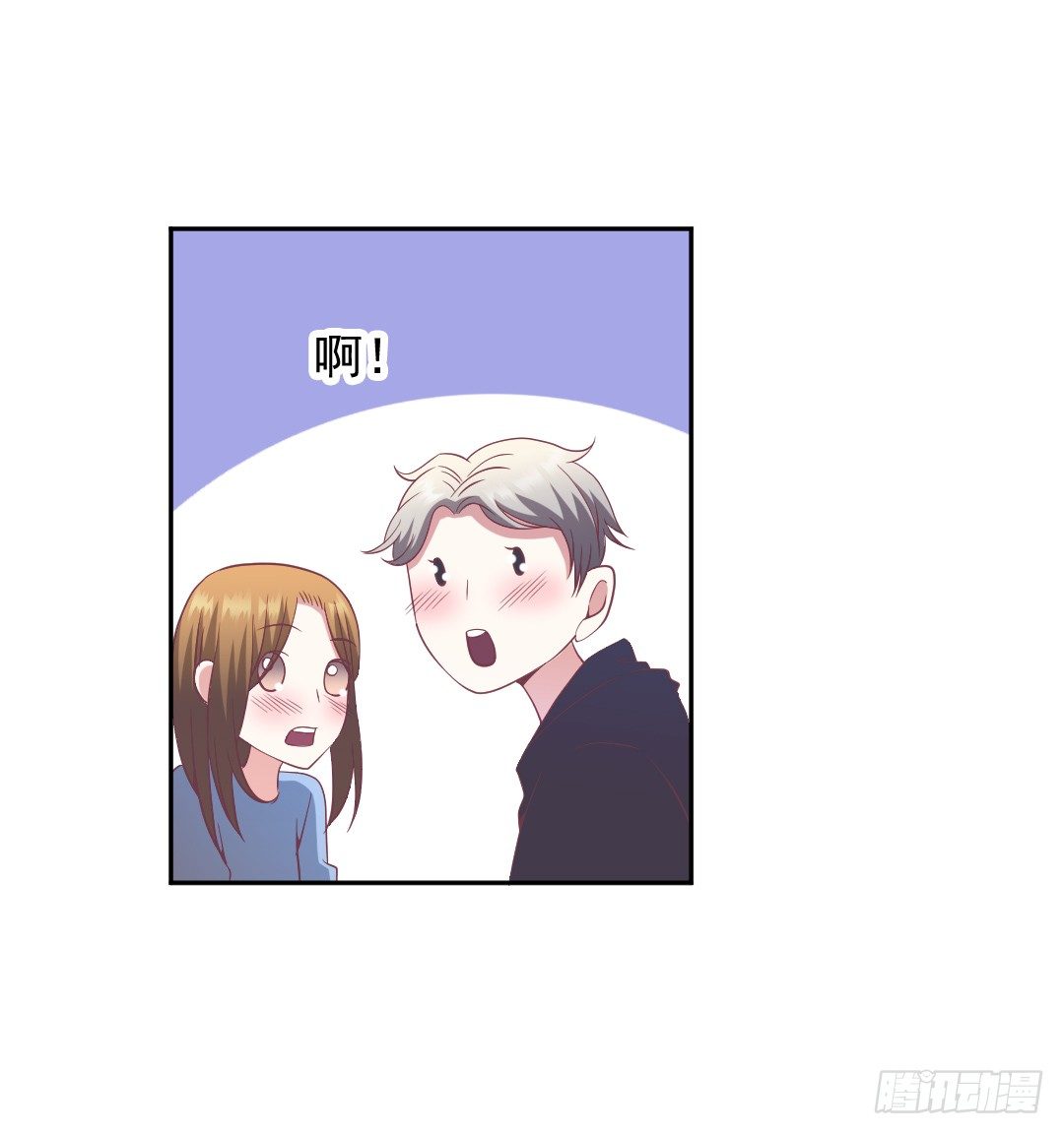 来蹭热度的人-第21话