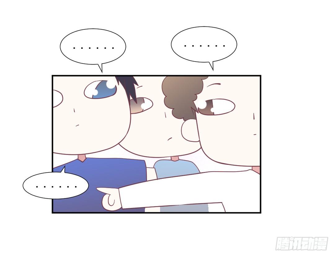 来蹭热度的人-第21话