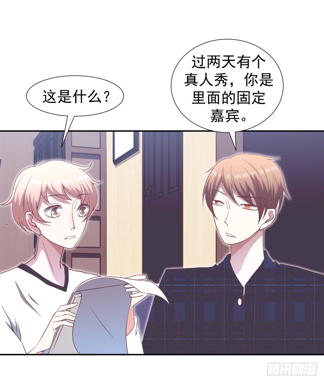 来蹭热度的人-第21话