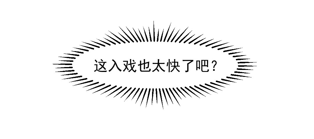 戏中有戏-第23话