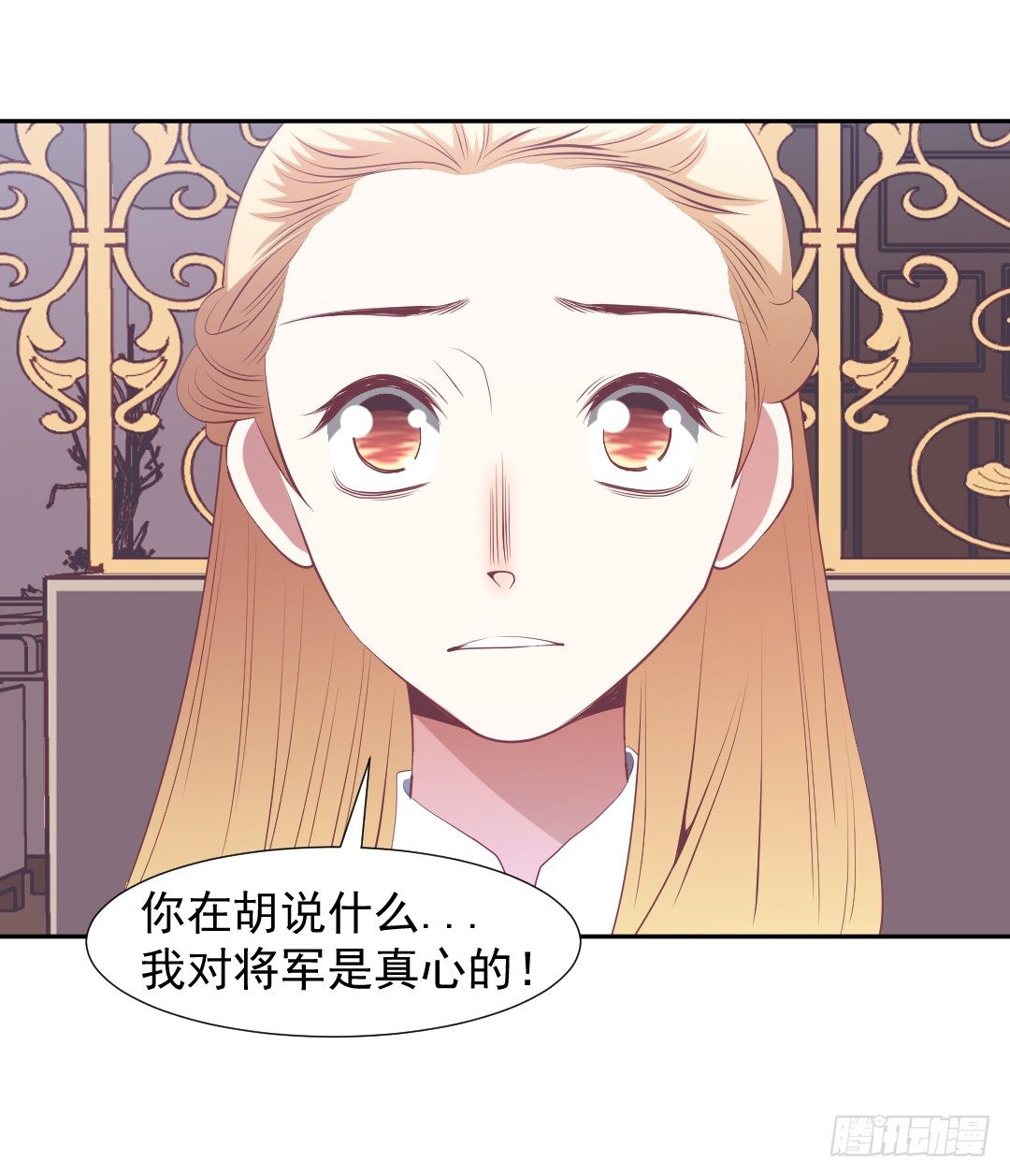 戏中有戏-第23话