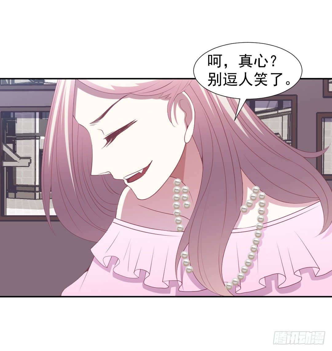 戏中有戏-第23话