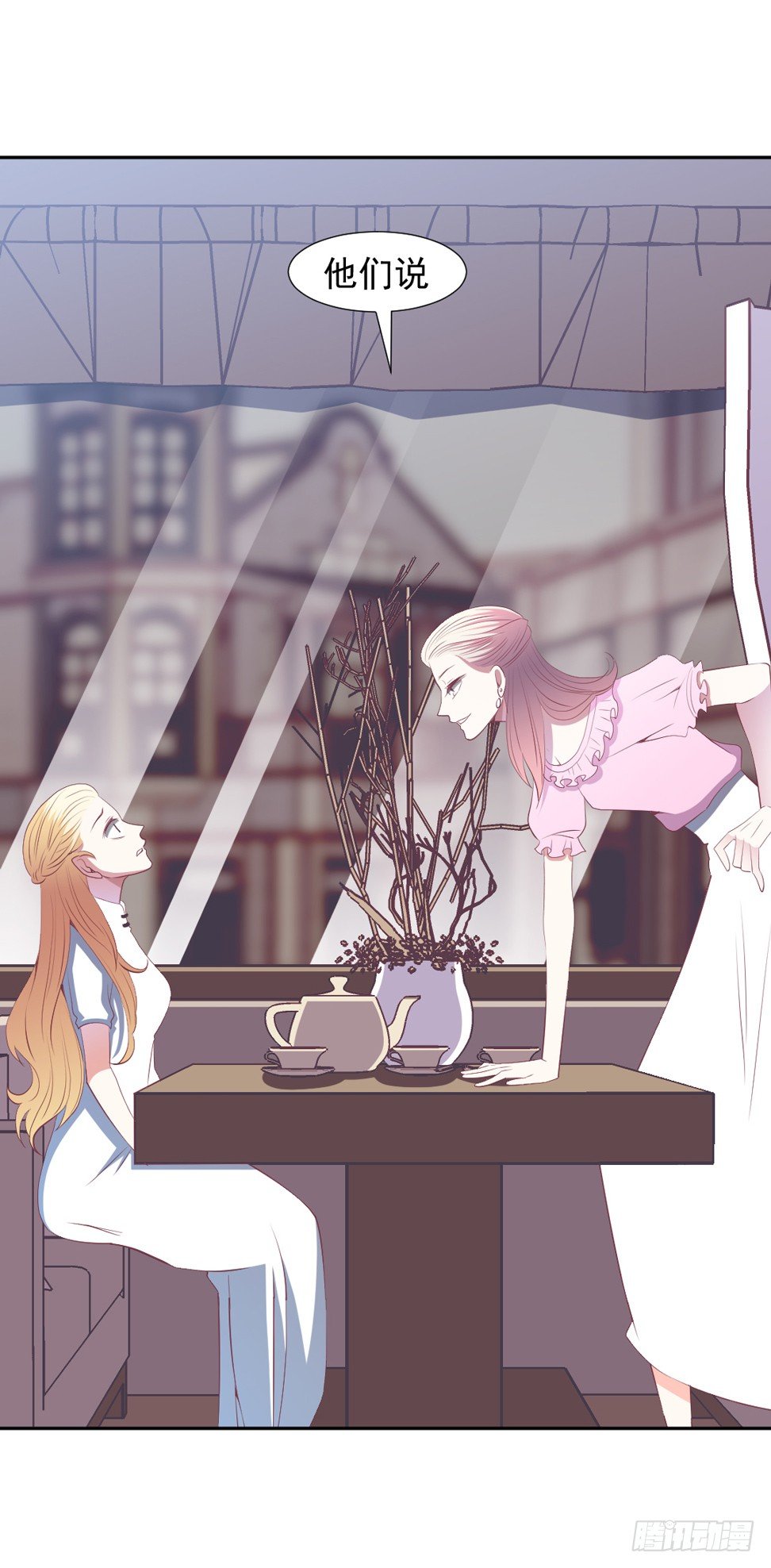 戏中有戏-第23话