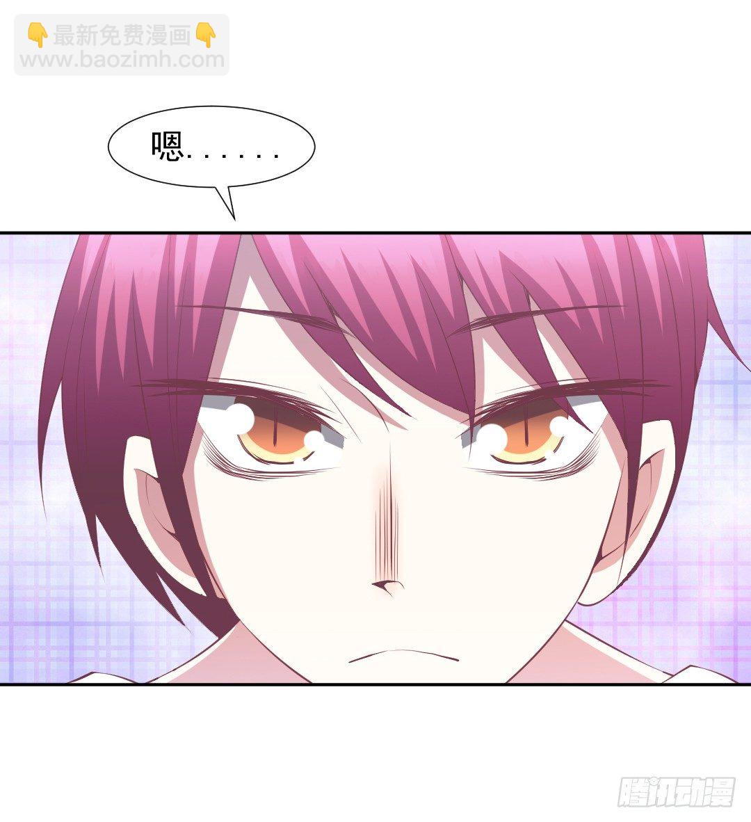 戏中有戏-第23话