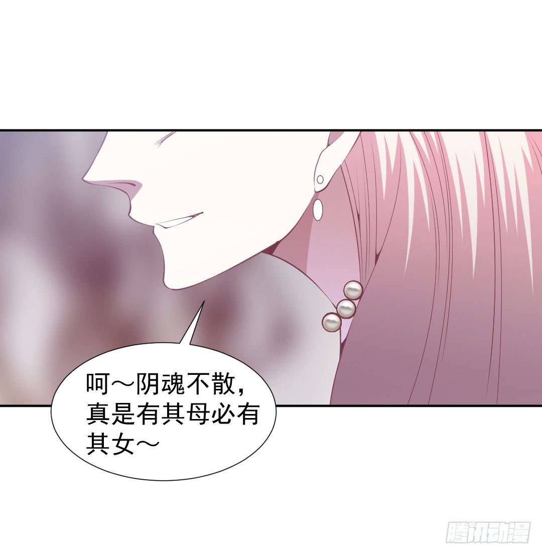 戏中有戏-第23话