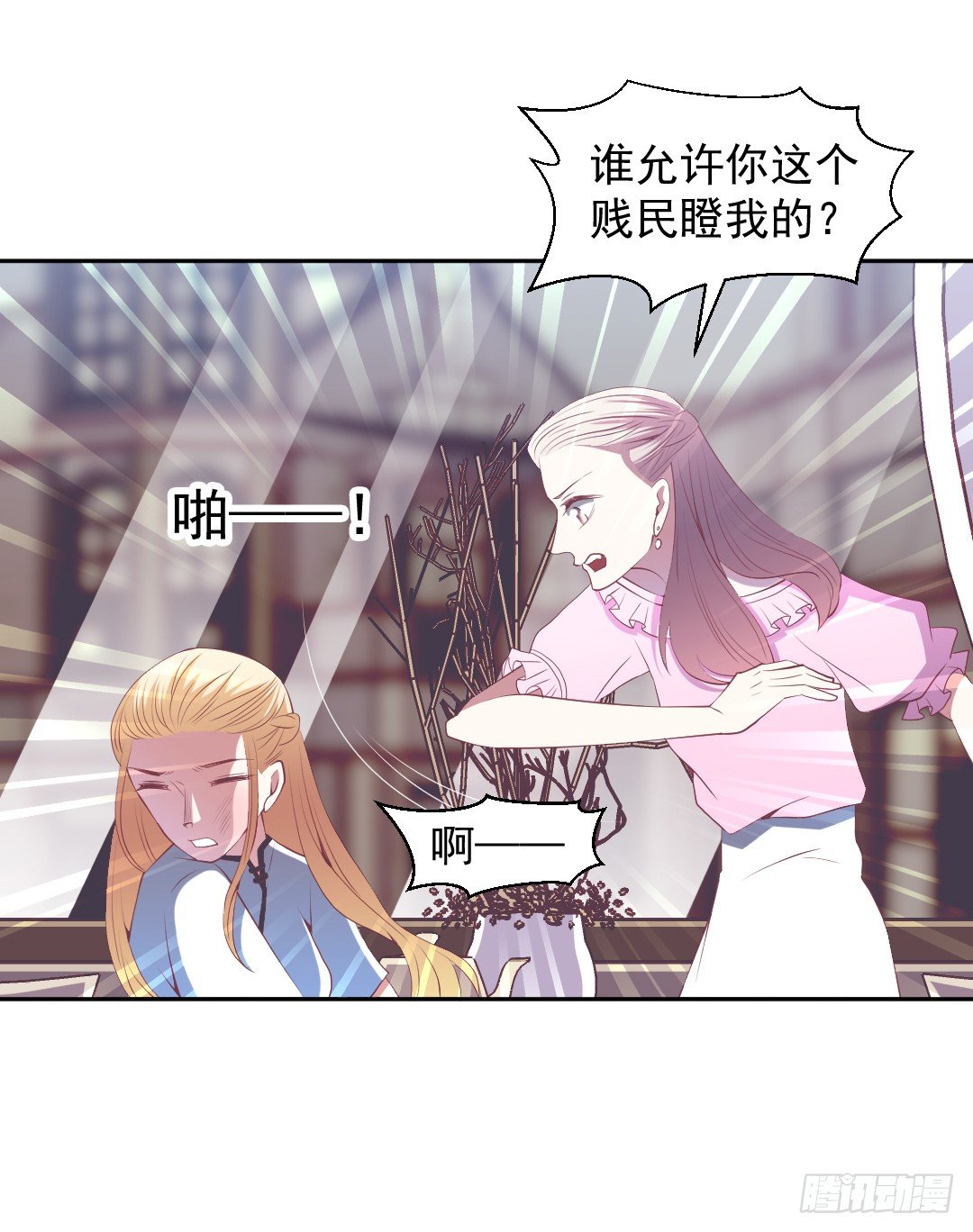 戏中有戏-第23话