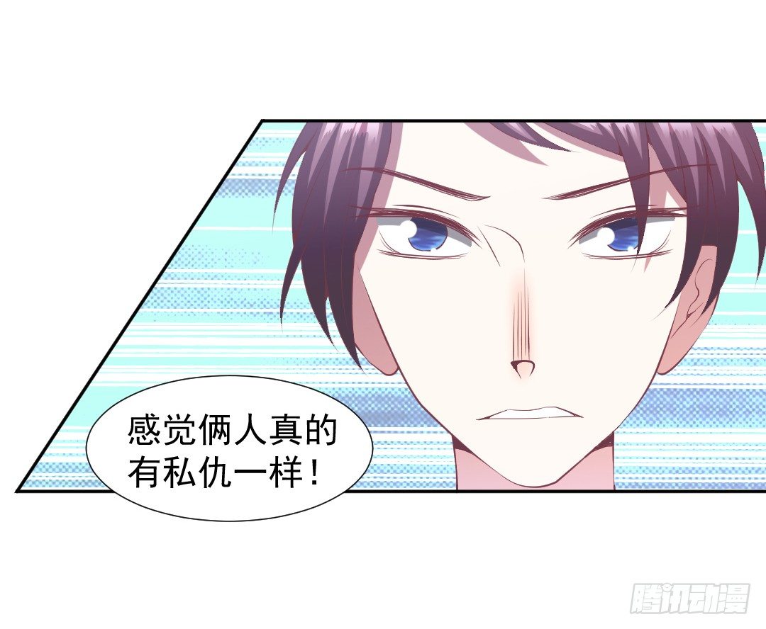 戏中有戏-第23话