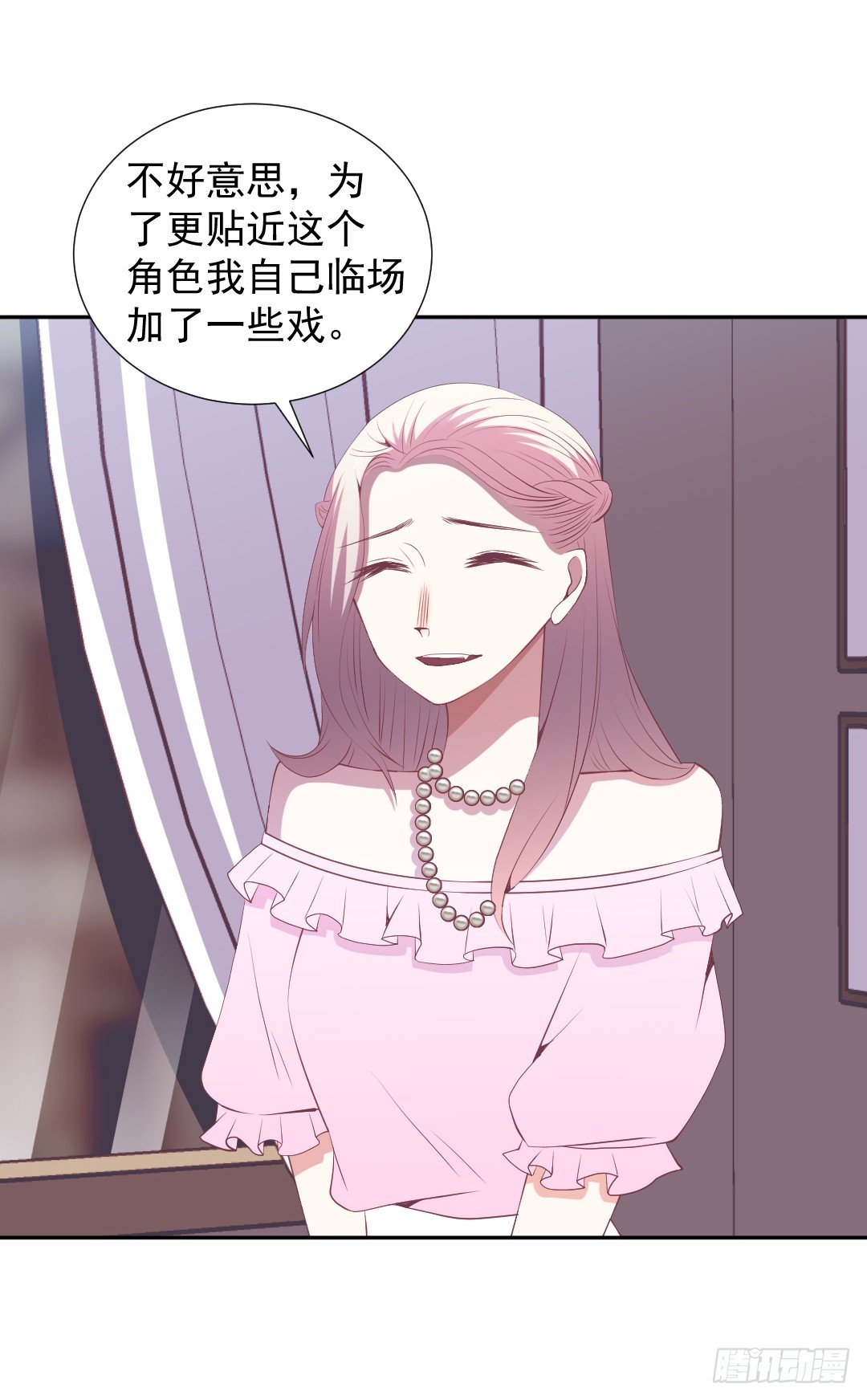 戏中有戏-第23话