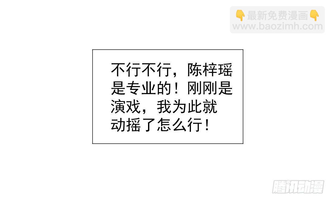 戏中有戏-第23话