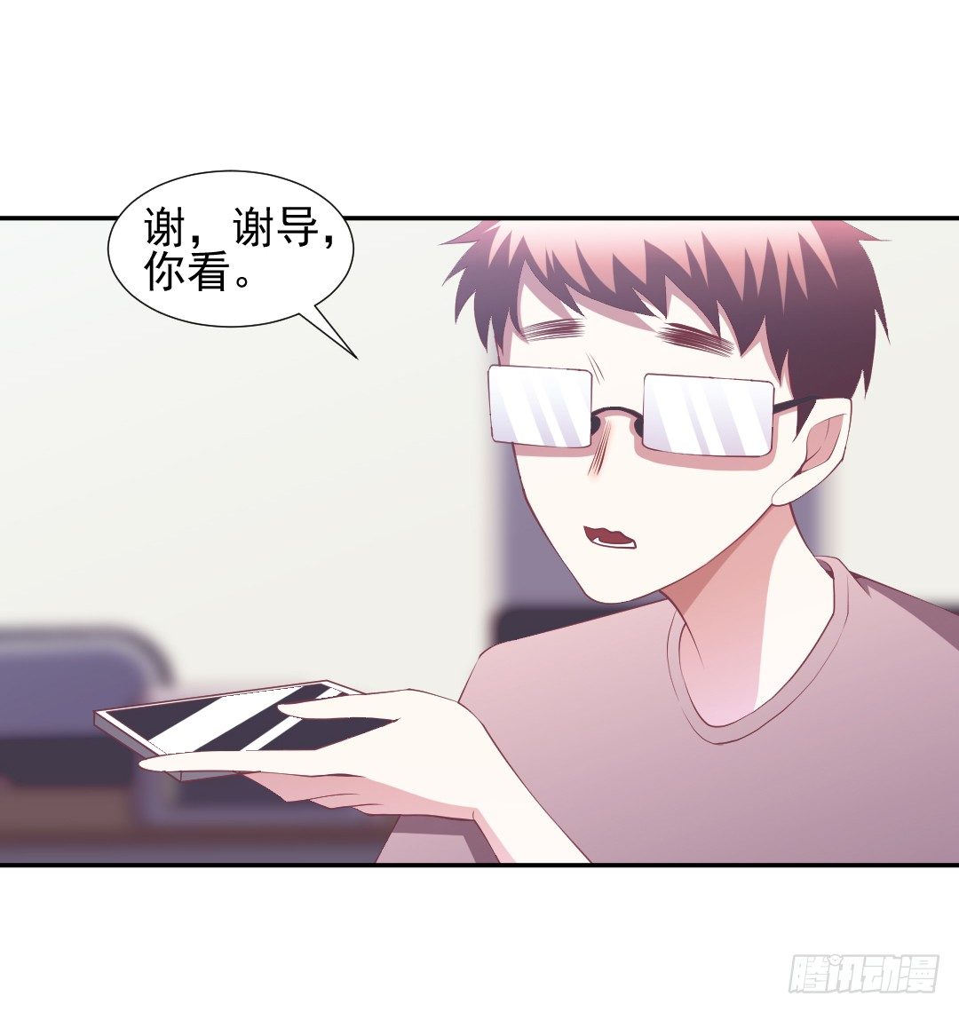 因祸得福-第25话