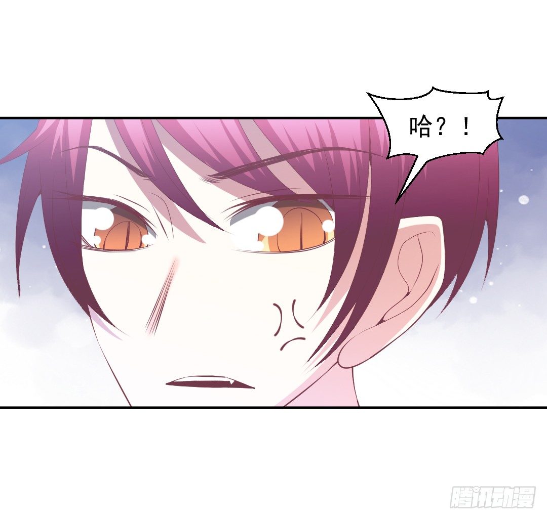 因祸得福-第25话