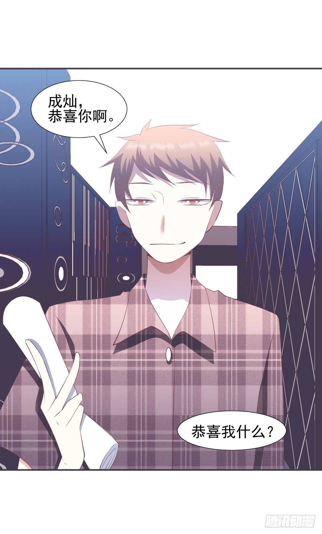 因祸得福-第25话