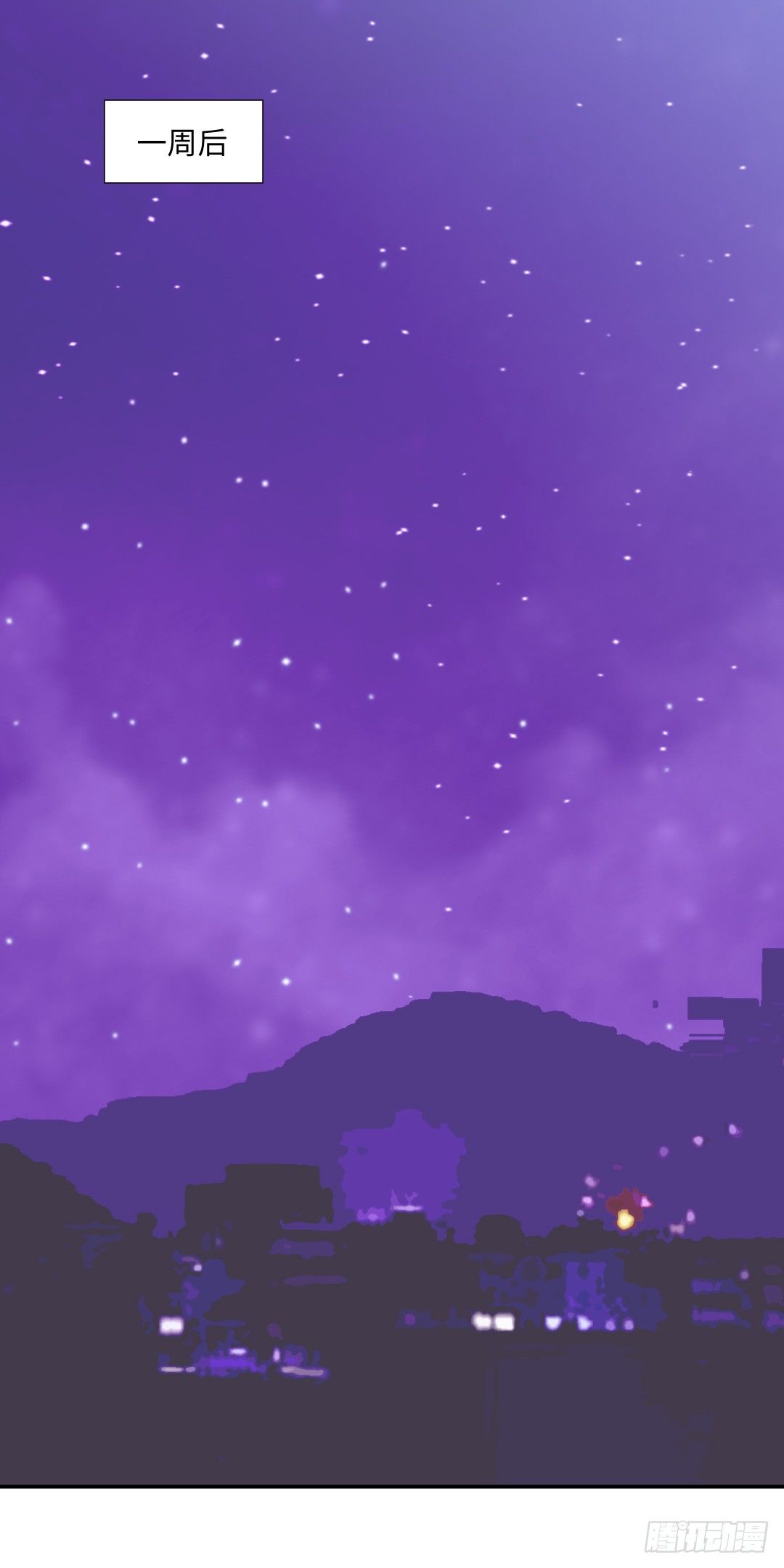 终成眷属？-第27话