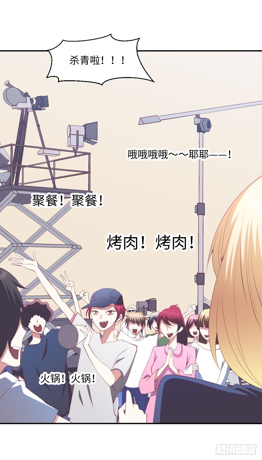 终成眷属？-第27话