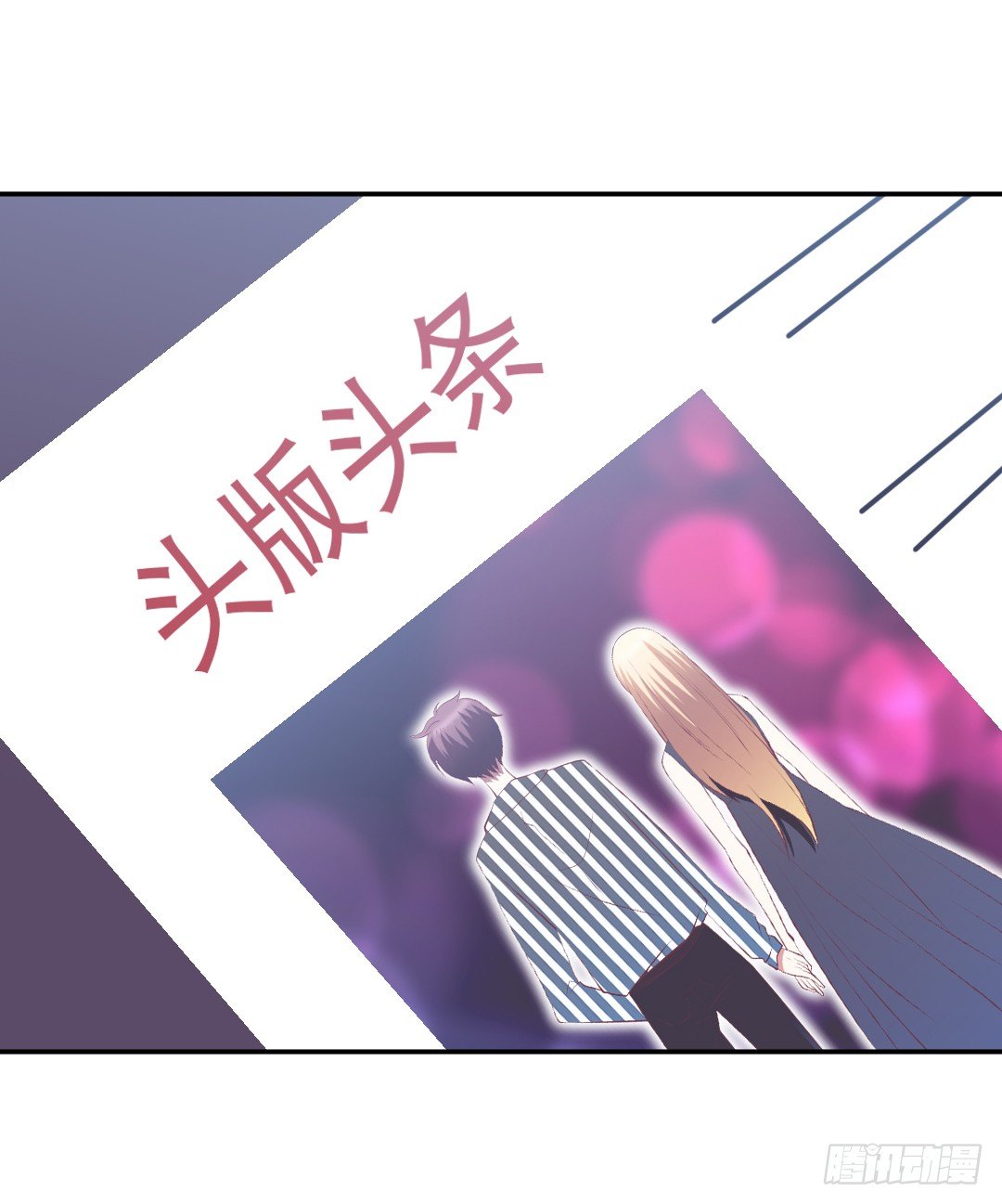 终成眷属？-第27话