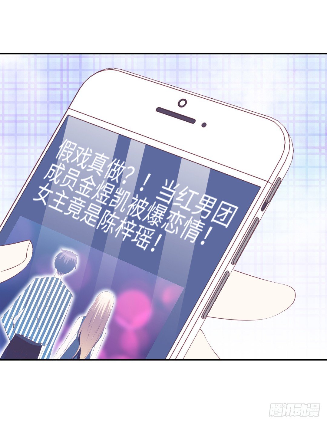 终成眷属？-第27话