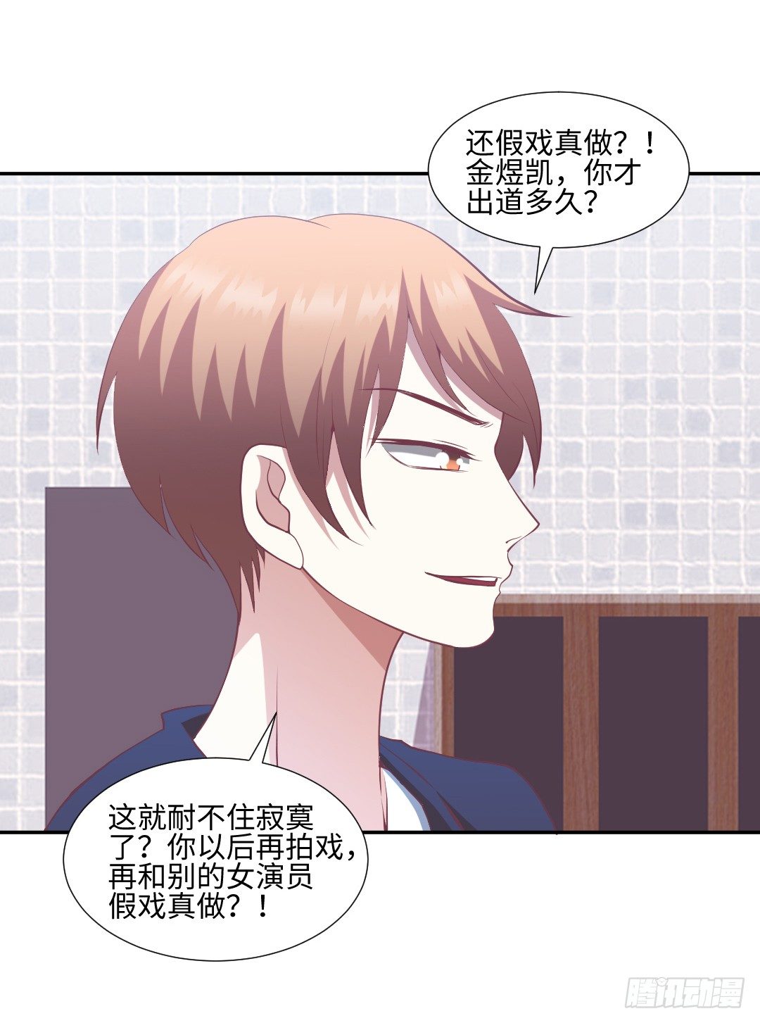 终成眷属？-第27话